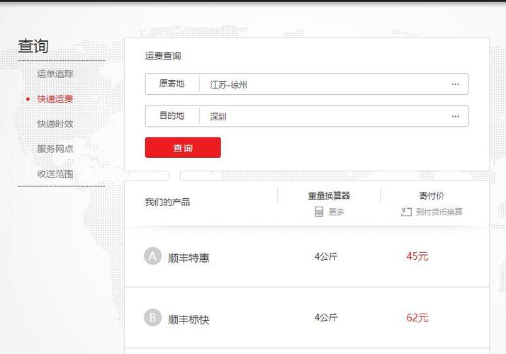 广电卡为什么不发徐州快递?