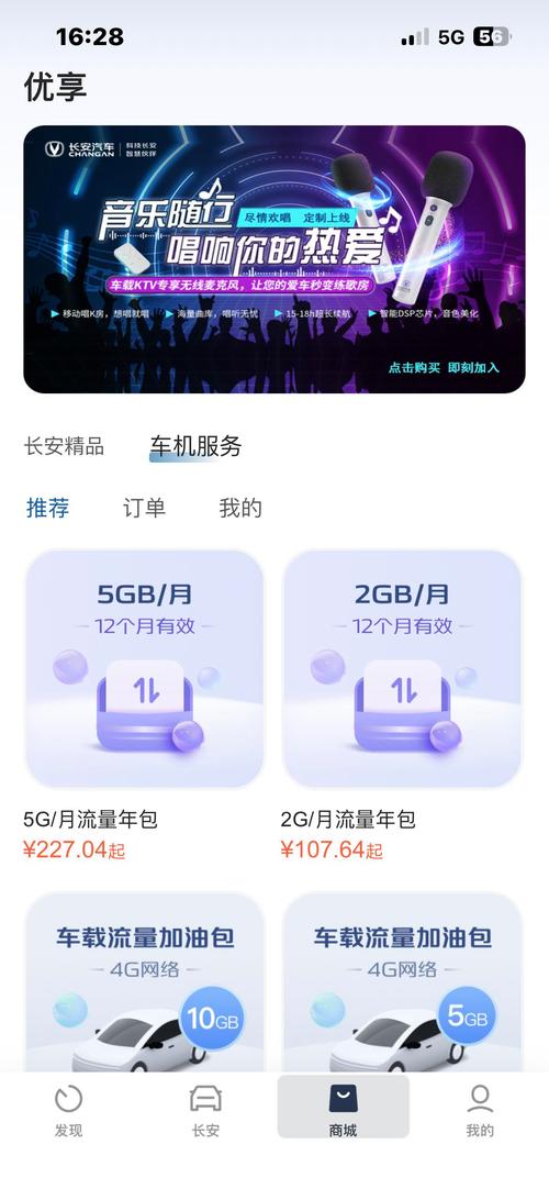 手机热点能耗多少流量?