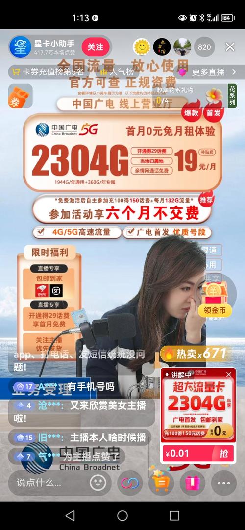 广电的网为什么那么卡?