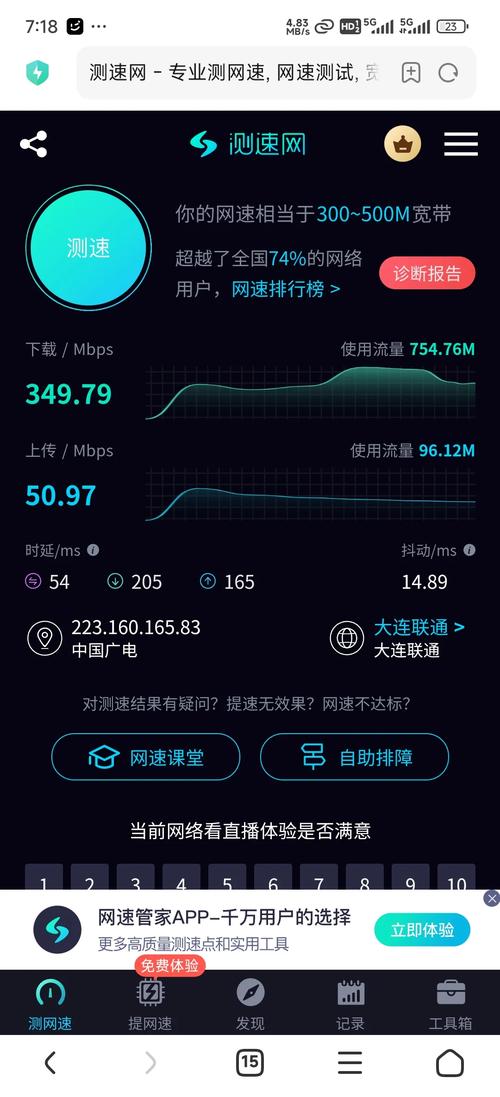 广电打游戏为什么那么卡?