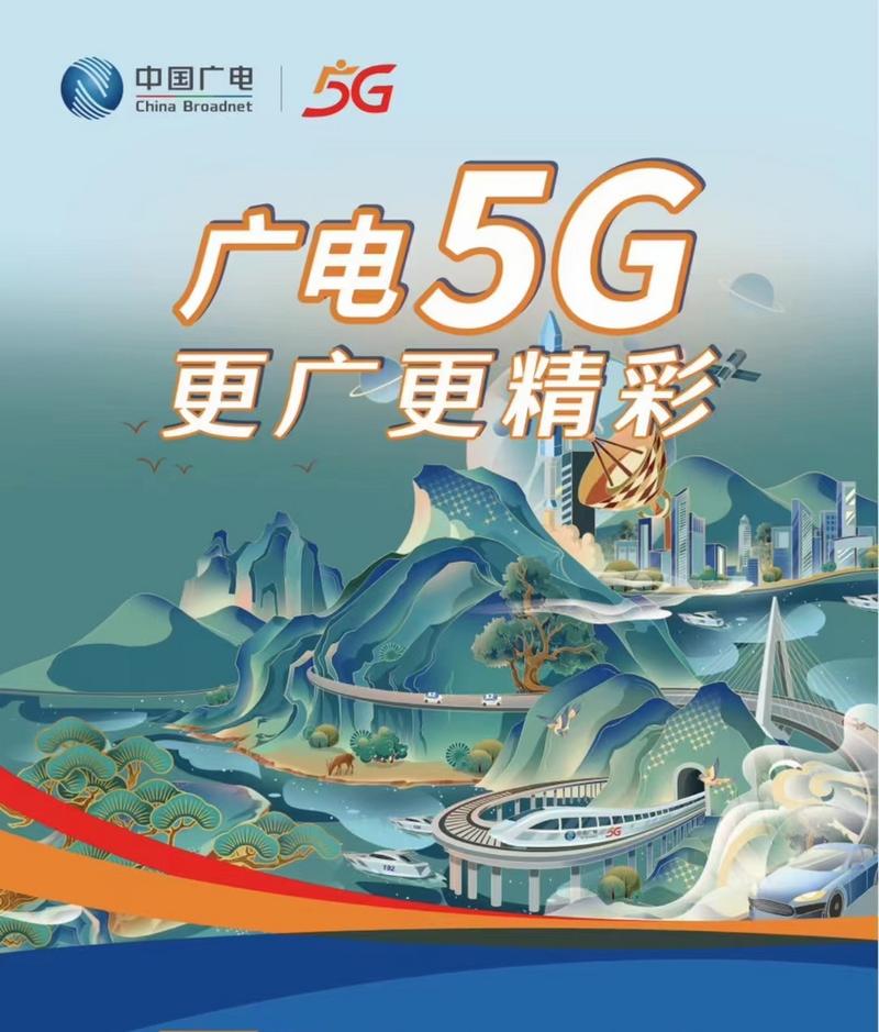 广电卡为什么断网呢?