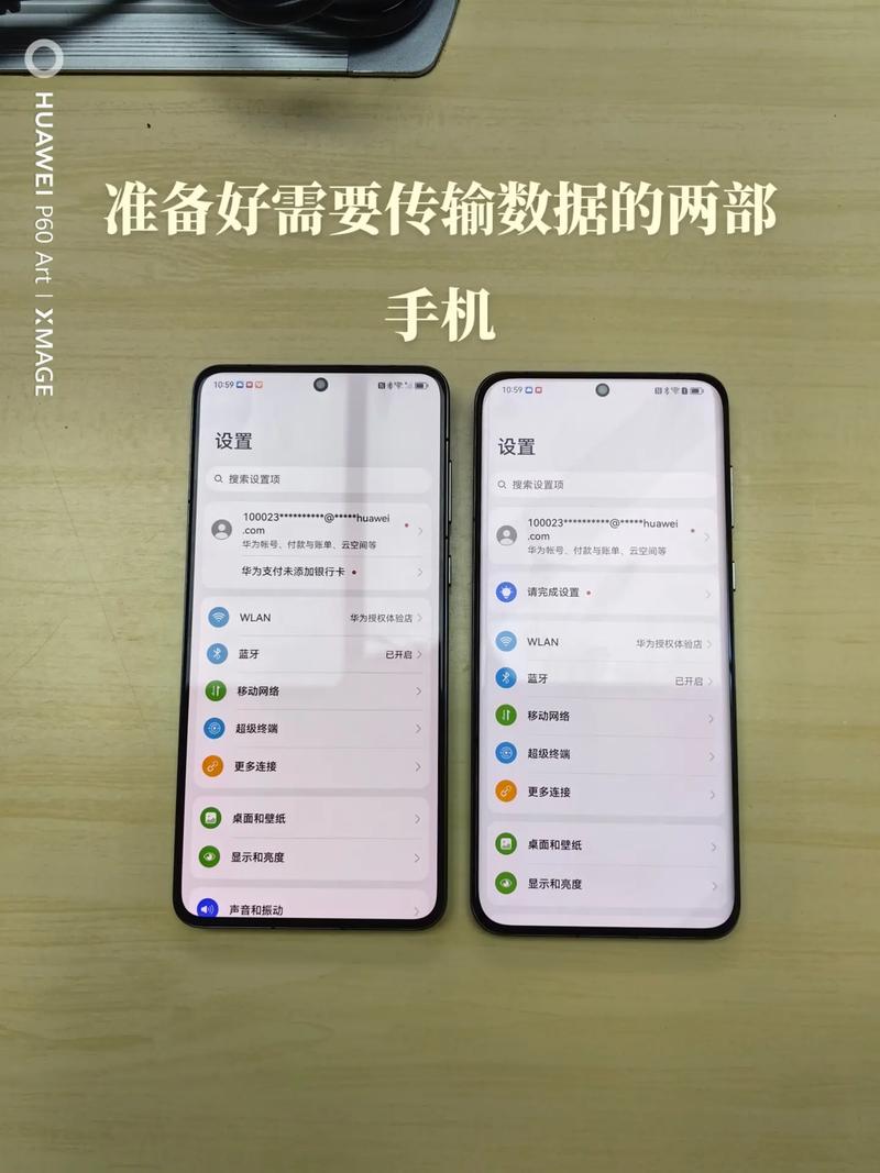 手机克隆用多少流量？