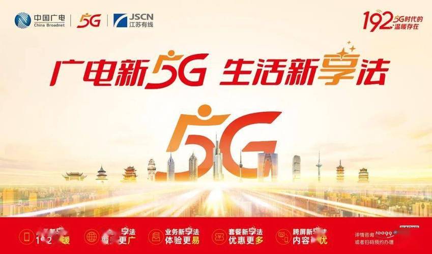 广电卡为什么不发徐州快递?