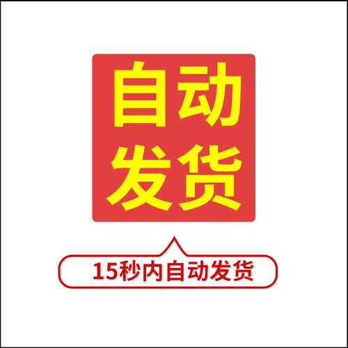 短视频带货投千川怎么投?