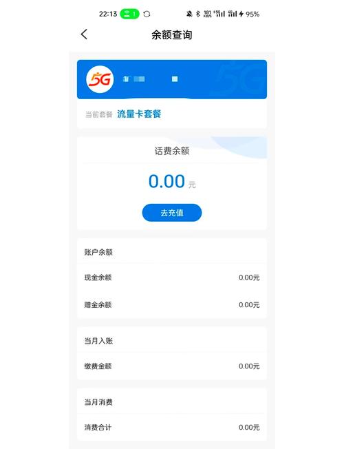广电无线网为什么卡?