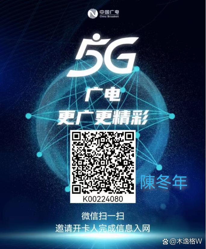 广电卡为什么网络很卡顿？