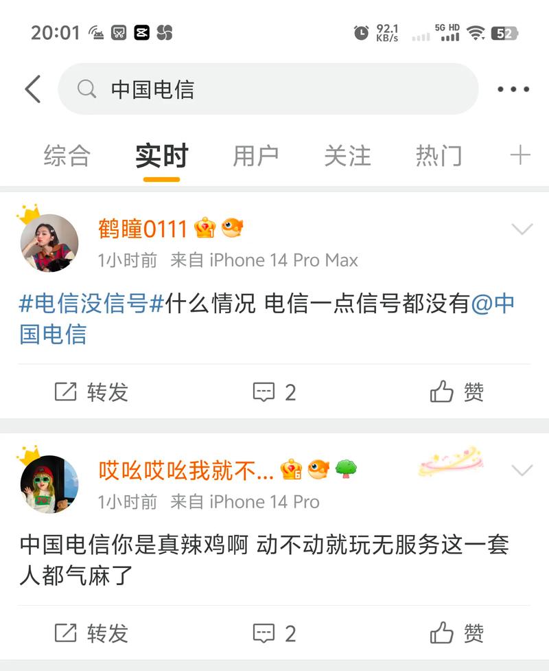 广电卡为什么没信号了?
