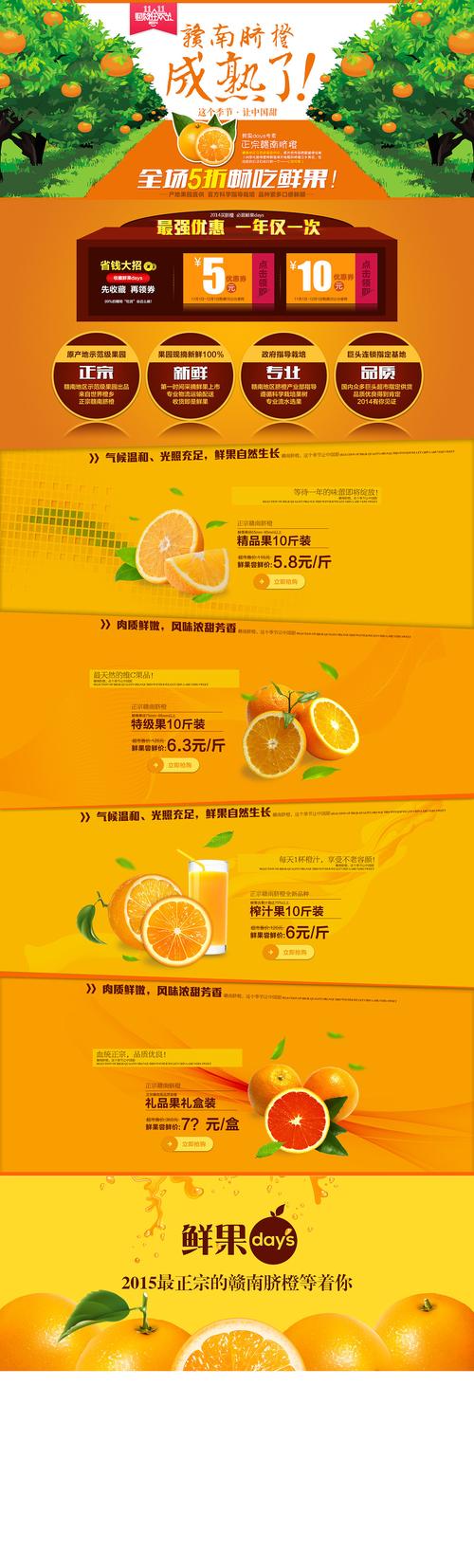 千川水果类目怎么投?