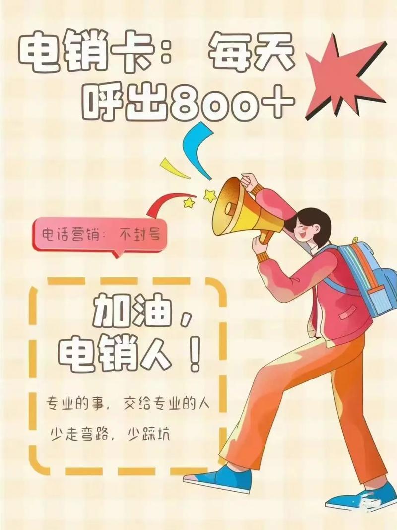 广电卡为什么会被封号?