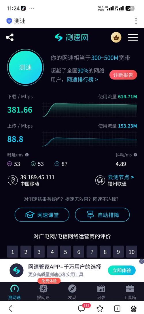 为什么广电卡网速差呢?