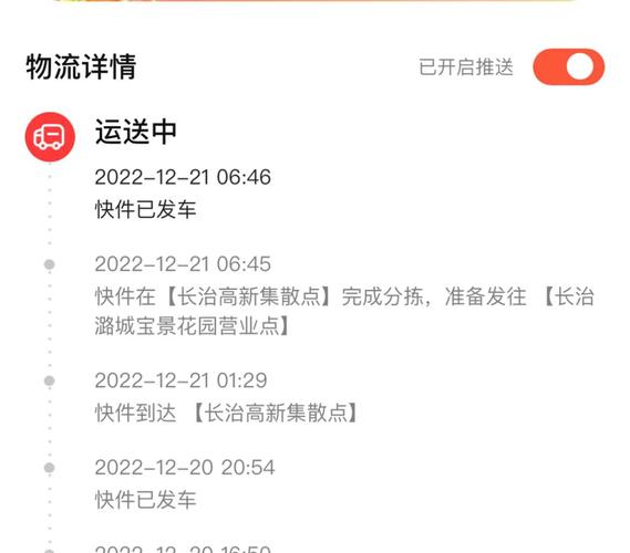 顺丰联通卡属于什么套餐?