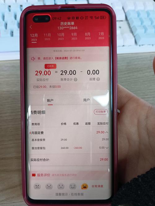 联通卡有什么套餐好用的？