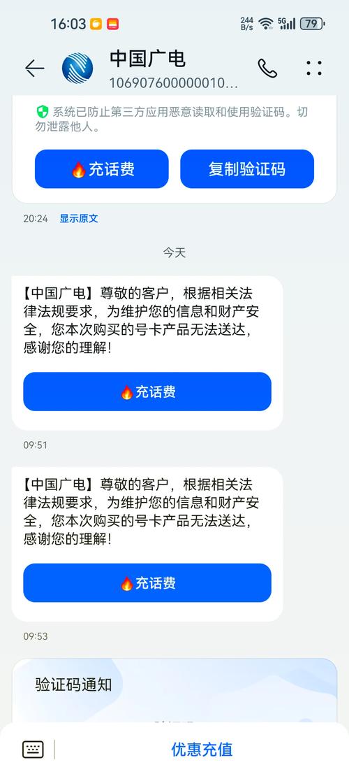 广电为什么不能申请卡了?