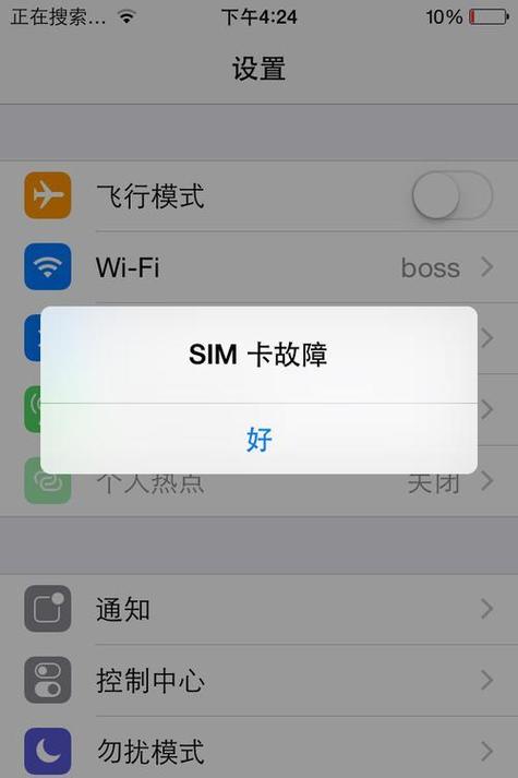为什么广电卡信号不如移动?