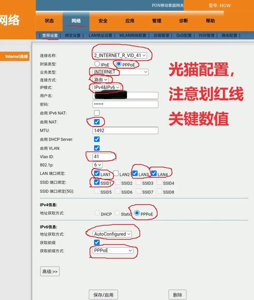 如何重置移动宽带光猫？