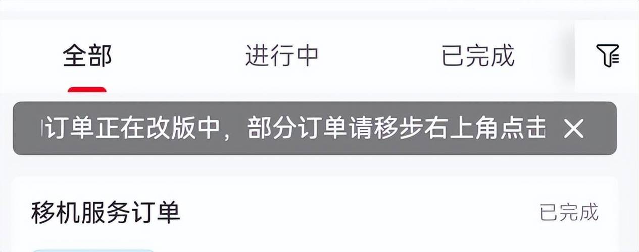 郑州联通宽带如何移机?