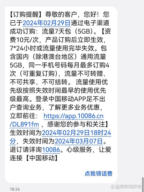 手机5000是多少流量?