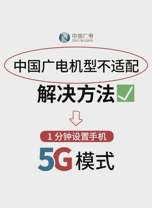 广电卡为什么是空号呢？