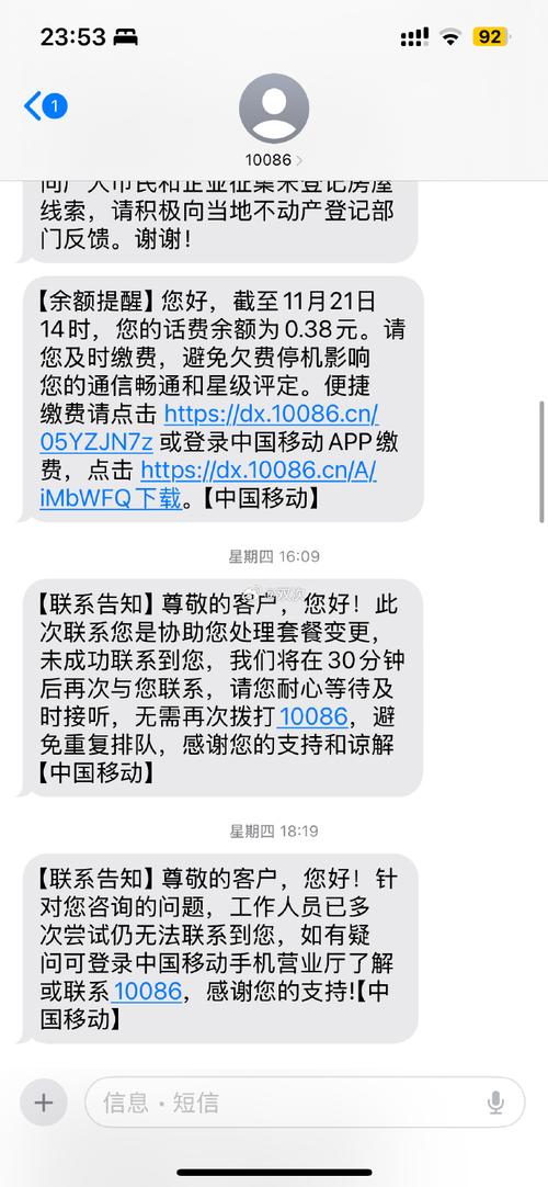 联通卡没流量改什么套餐?