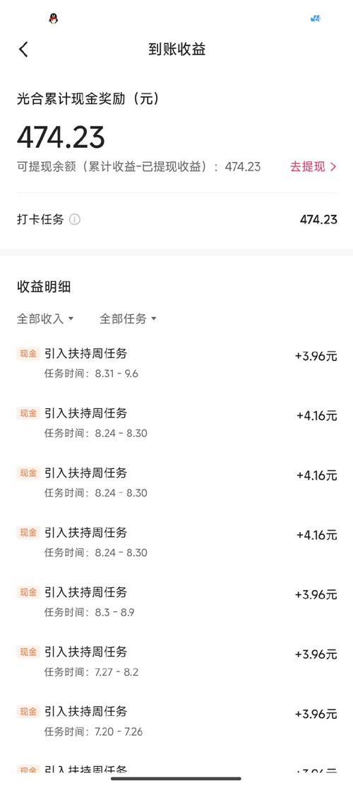 快手官方手机多少流量?