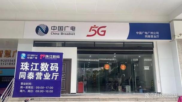 广州为什么不能办广电卡?