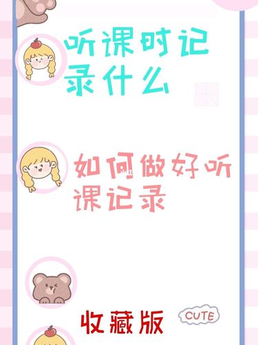 手机听课要多少流量?