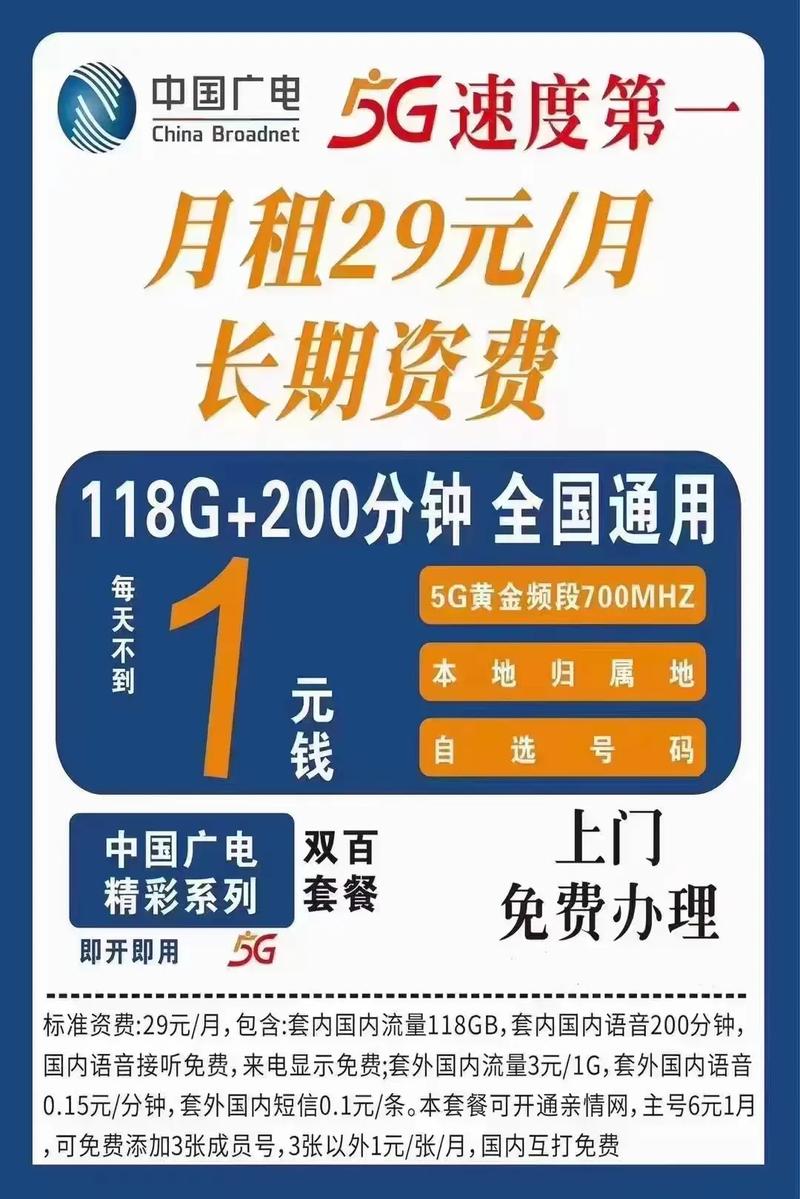 广电为什么办理不了副卡?