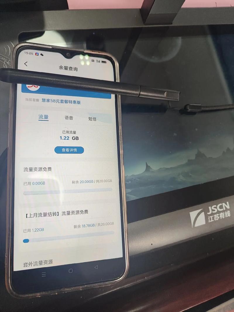 广电卡为什么不显示流量?