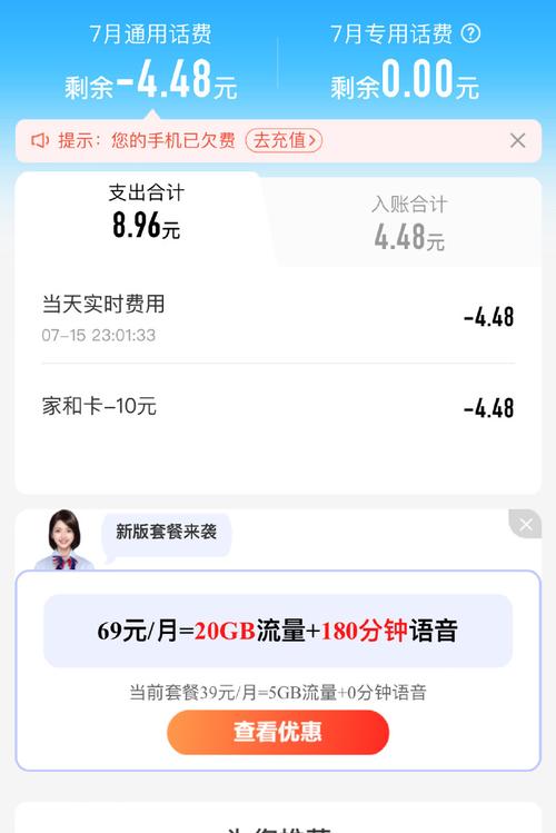 移动副卡都有哪些套餐?