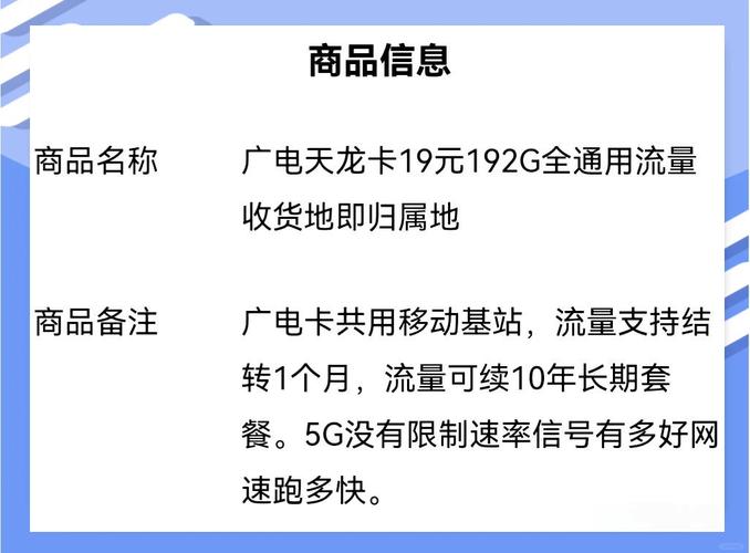 为什么还有人办理广电卡?