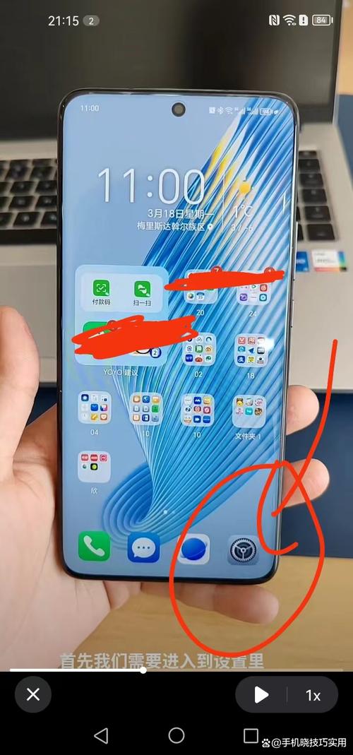 查找手机使用多少流量？
