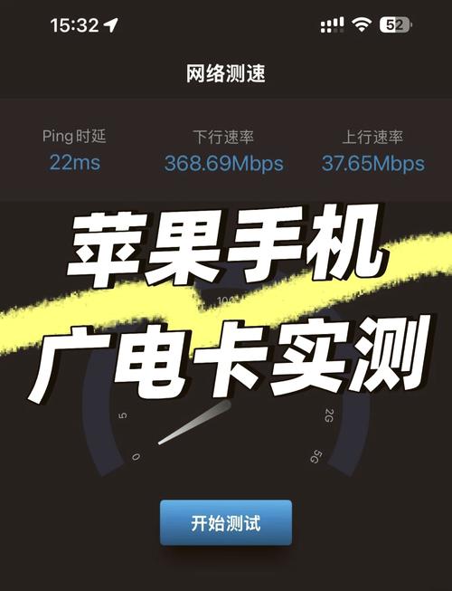 广电卡为什么没信号呢?