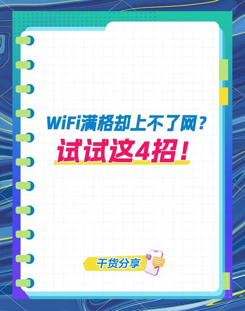如何给宽带猫重启网络?