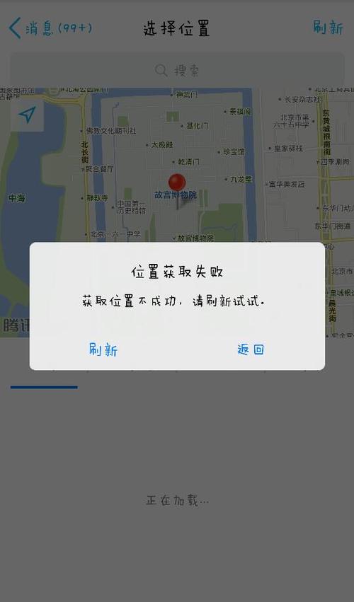 广电卡为什么弄不了qq?