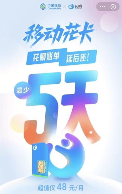 移动拥兵卡套餐有哪些?