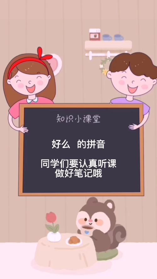 手机听课要多少流量?