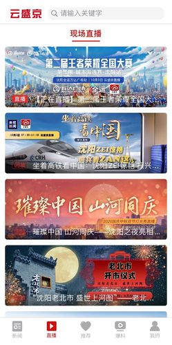 沈阳为什么办不了广电卡？