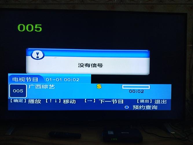为什么广电卡不显示信号？