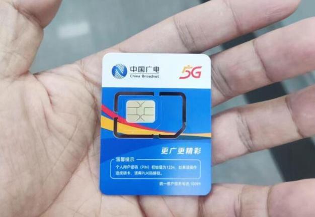 广电无线网为什么卡?