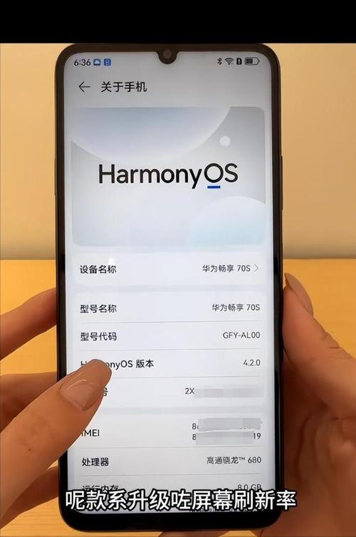 手机cpu传输流量多少?