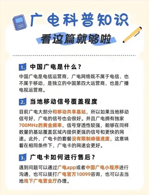 广电卡为什么不给办了呀?