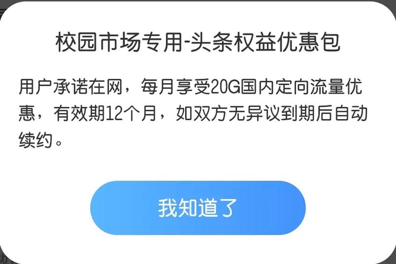 株洲电信套餐卡有哪些?