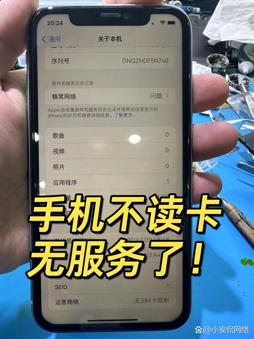 中国广电卡为什么无服务？
