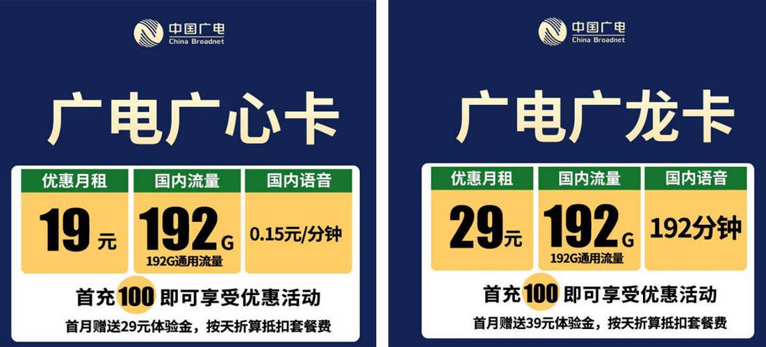 广州为什么不能办广电卡?