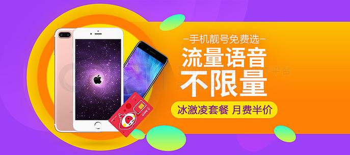 电商卡套餐哪个好?