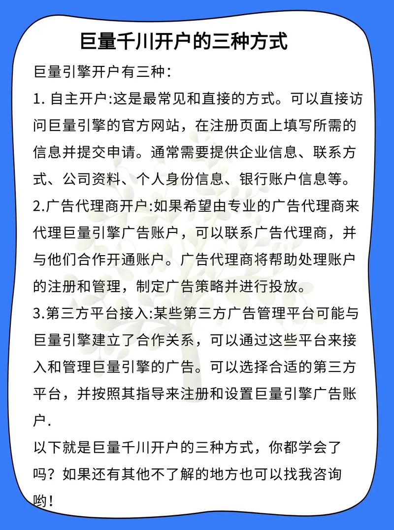 千川新户怎么投流?