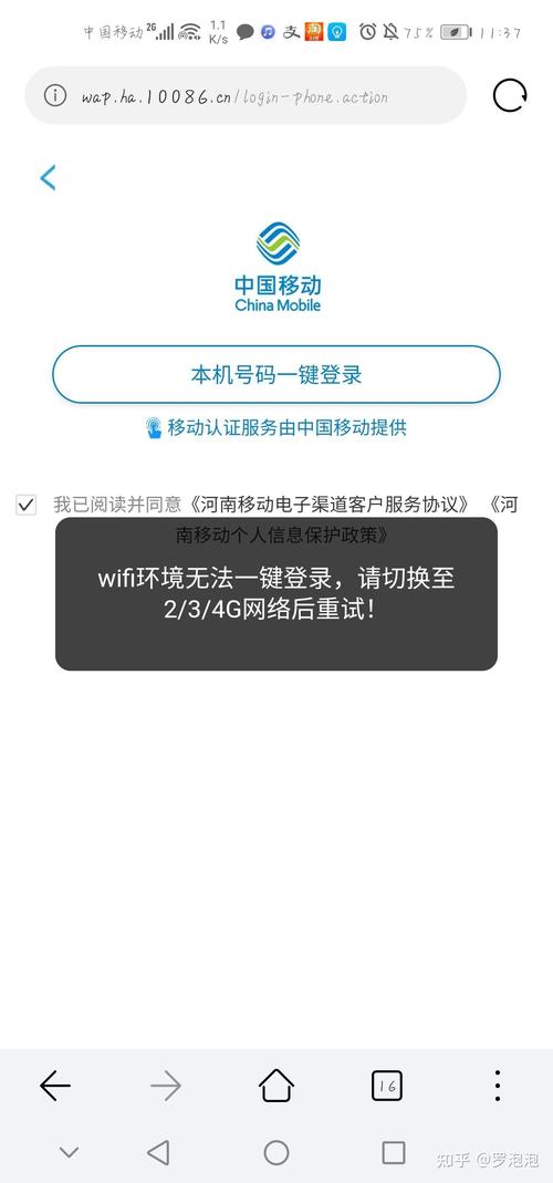 为什么广电卡突然停机了？