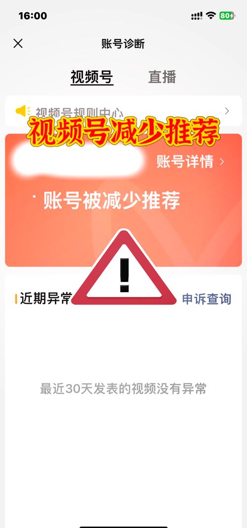 手机流量多少会限流?