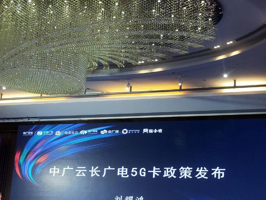 贵州为什么办不了广电卡?