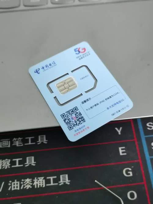 电信的套餐卡有哪些?